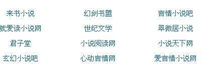 高超喷水
